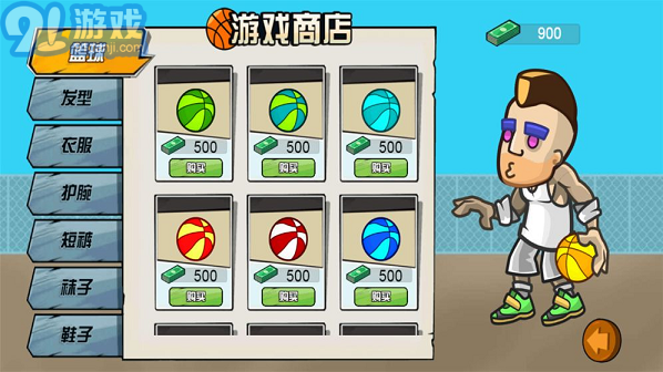極速青春冠軍杯2