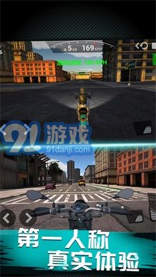 極速王牌摩托app20241