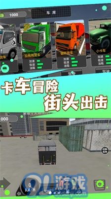 極速王牌摩托app20242