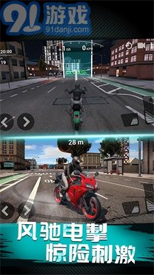 極速王牌摩托app20243