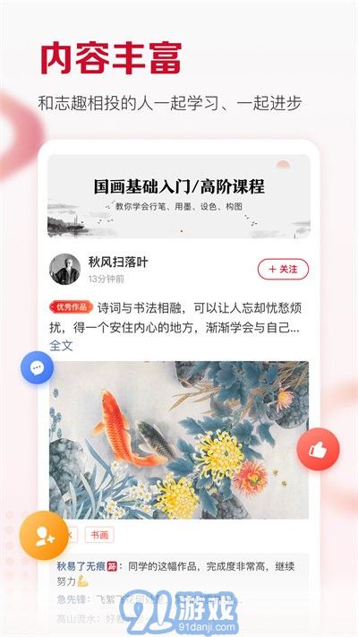 及象教育3