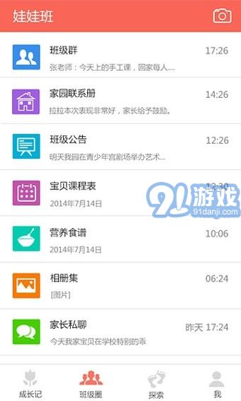 娃娃臉1