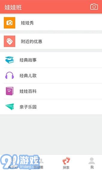 娃娃臉3