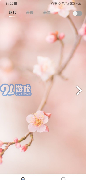 CamX相機(jī)1