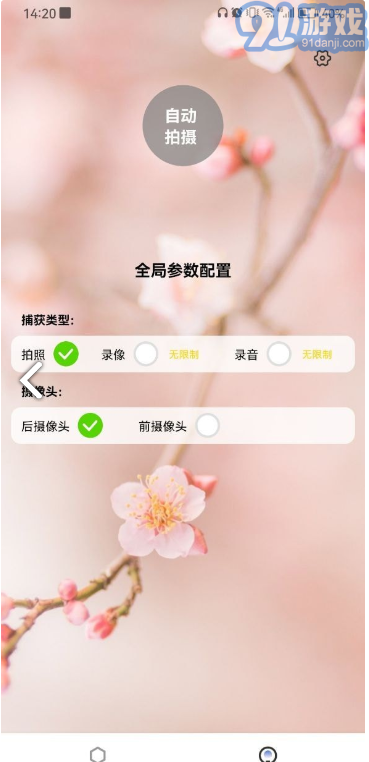 CamX相機(jī)2