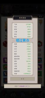 这就是江湖天罡力破棍如何通关伏魔岛-天罡力破棍伏魔岛攻略详解