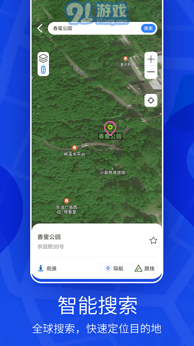 天眼3d實(shí)景地圖4