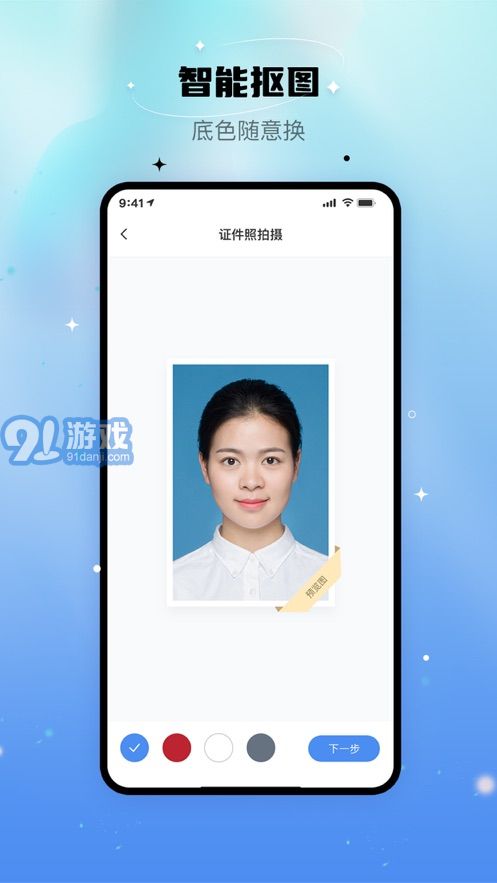 自拍證照王1