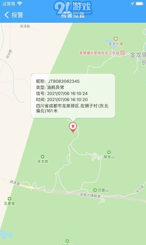 天耀在線3