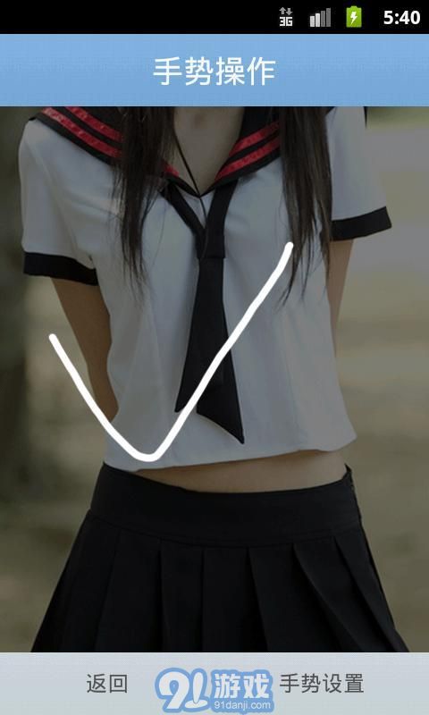 女神瀏覽器2