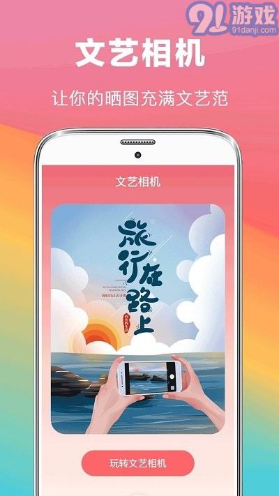 去水印照片修復(fù)3