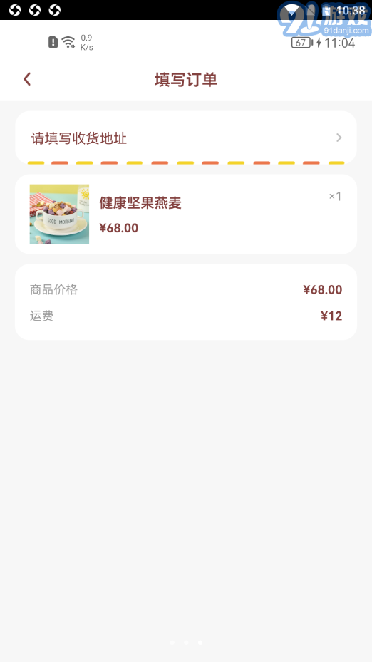 獎券世界極速版3