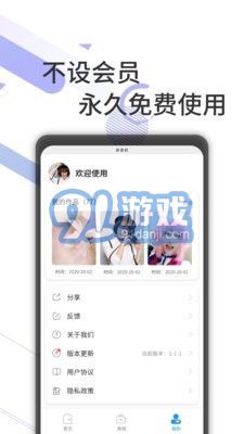 去水印剪輯工坊1