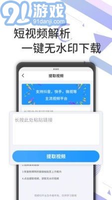 去水印剪輯工坊2