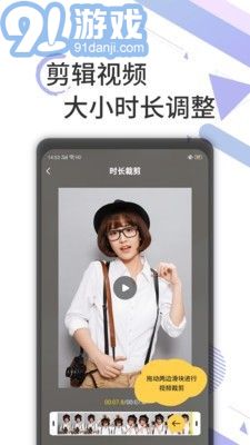 去水印剪輯工坊4