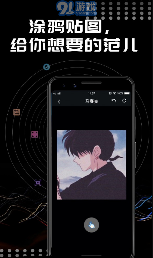 Face相機修圖1