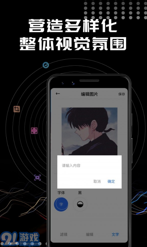 Face相機修圖3