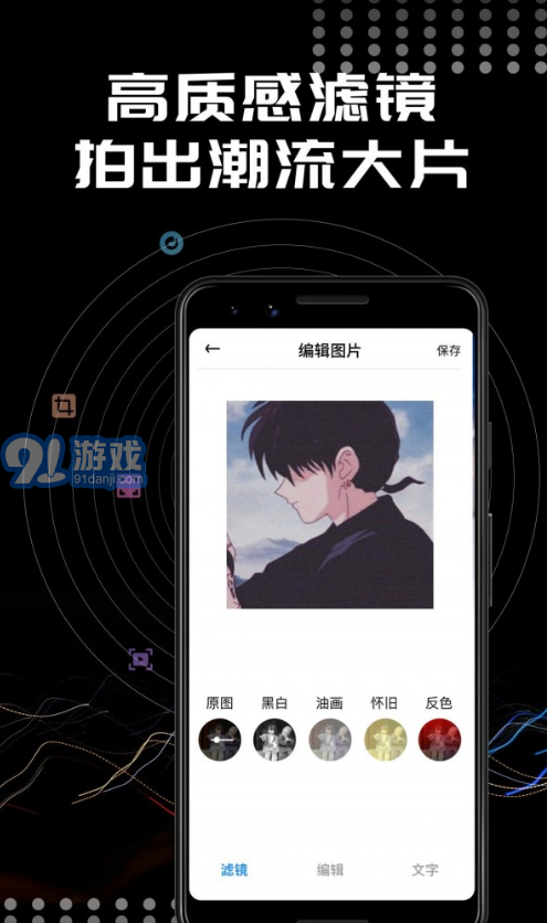 Face相機修圖4