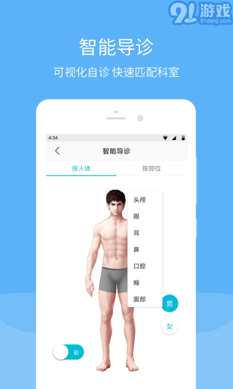 寧波婦女兒童醫(yī)院3