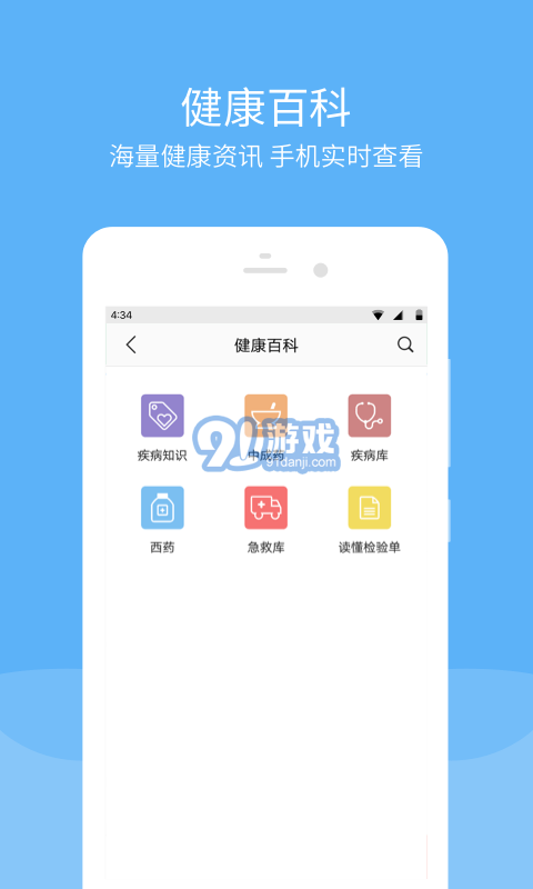 寧波婦女兒童醫(yī)院4