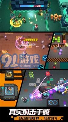 槍火狂徒2