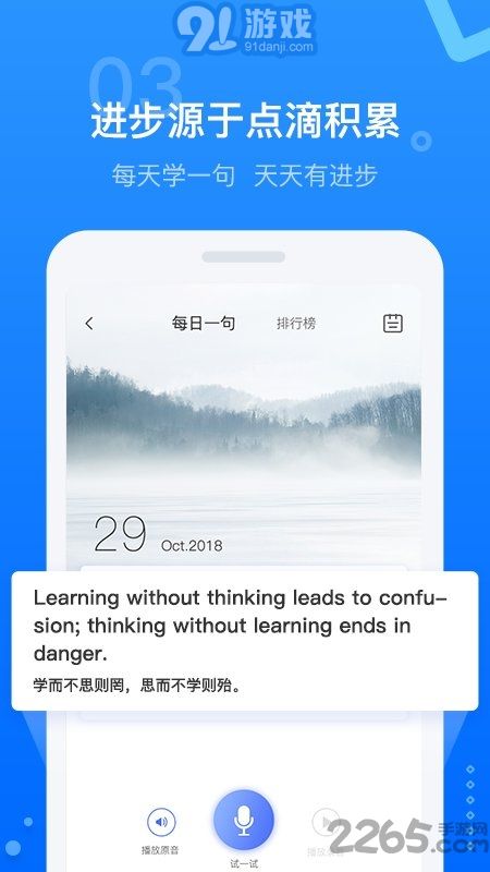 天學(xué)網(wǎng)家長端3