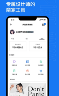 失控像素3