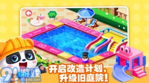 奇妙夢想職業(yè)1