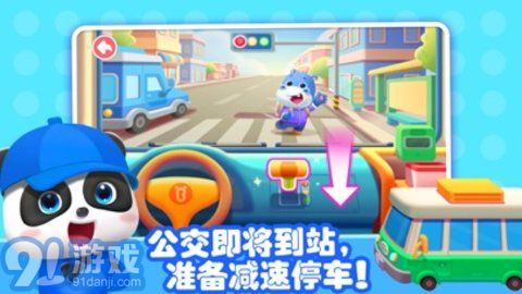 奇妙夢想職業(yè)2