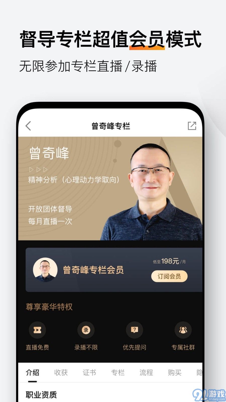 學(xué)個案2