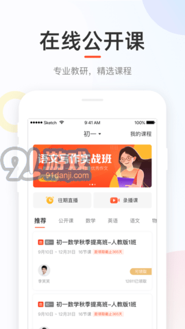好成績3
