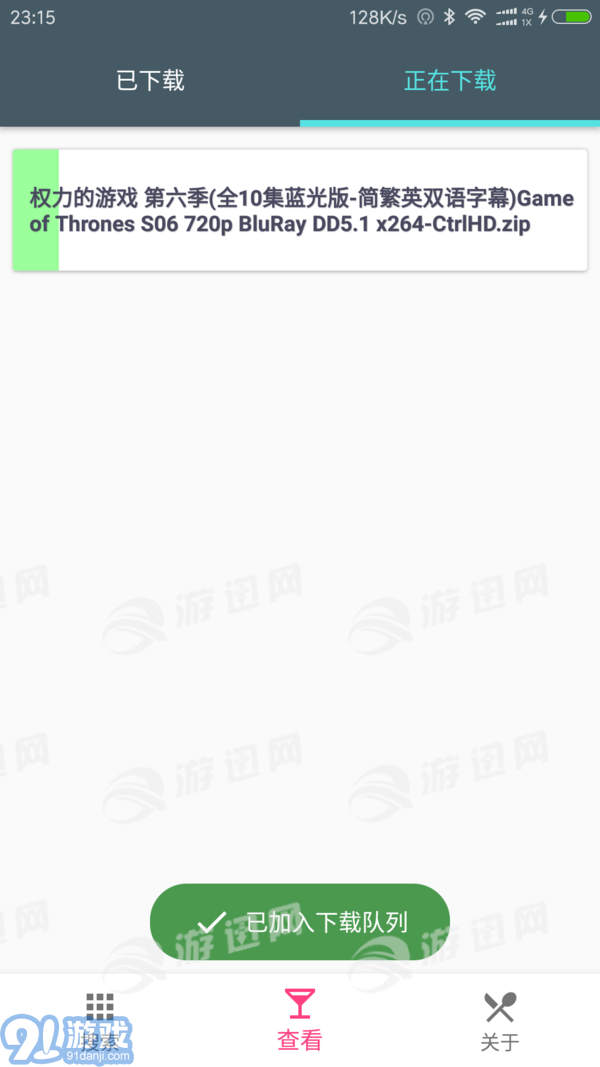 字幕狗4