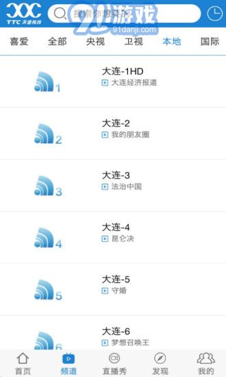天途云1