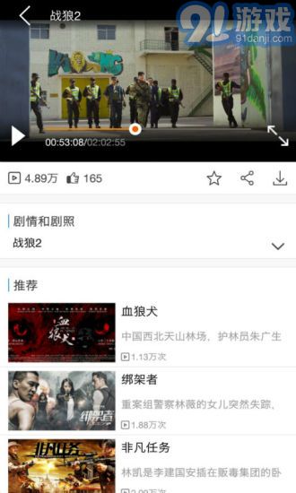 天途云2