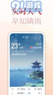博古萬(wàn)年歷2