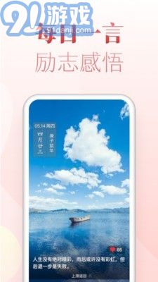 博古萬(wàn)年歷5