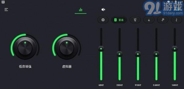 安卓5段重低音均衡器1