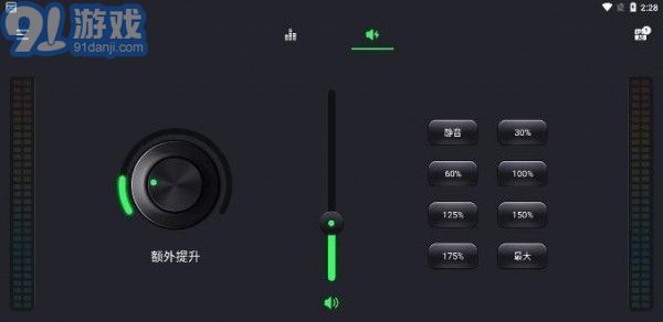 安卓5段重低音均衡器3