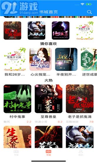 枕邊閱讀1
