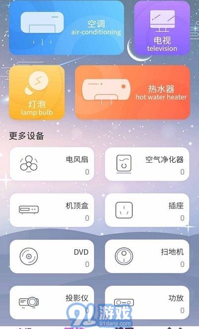 極速清理殺毒2