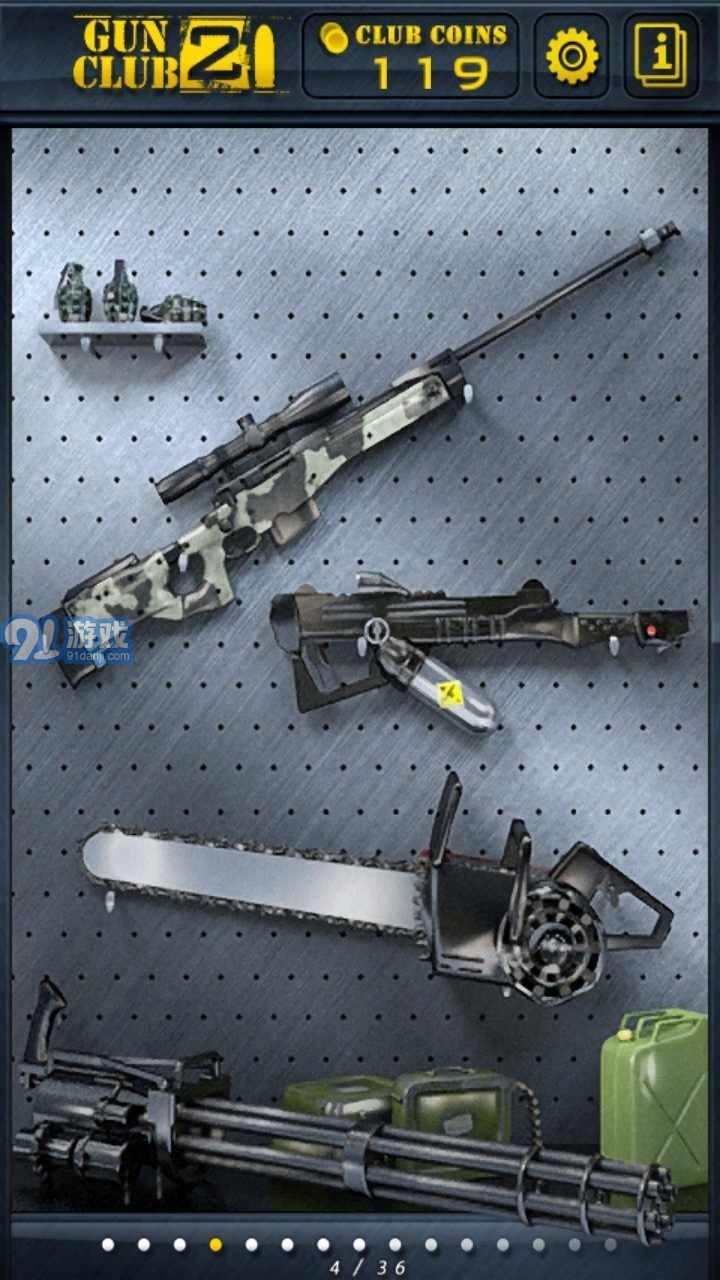 槍支俱樂部2無限金幣版3