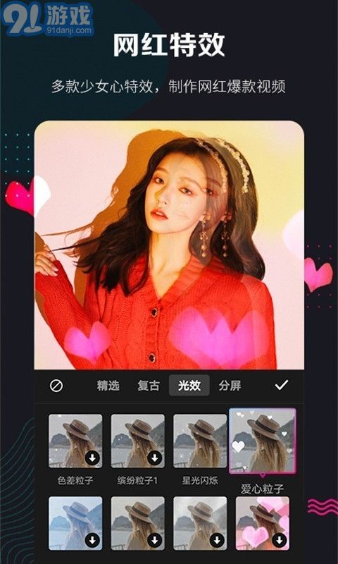 360快剪輯1