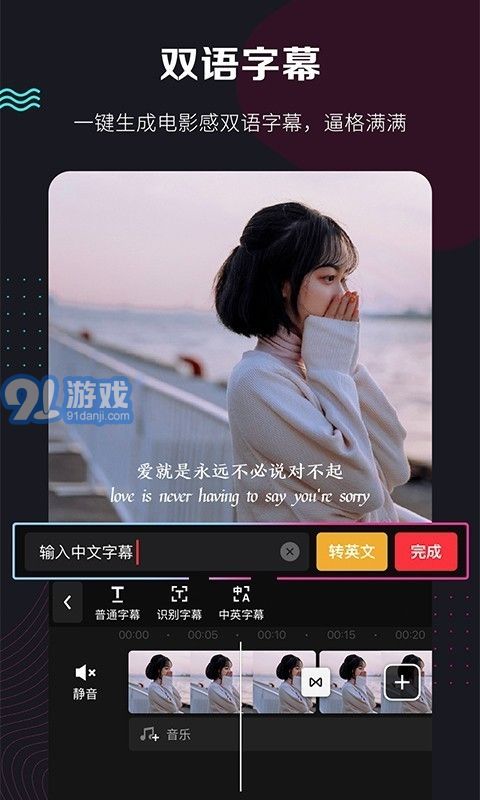 360快剪輯2