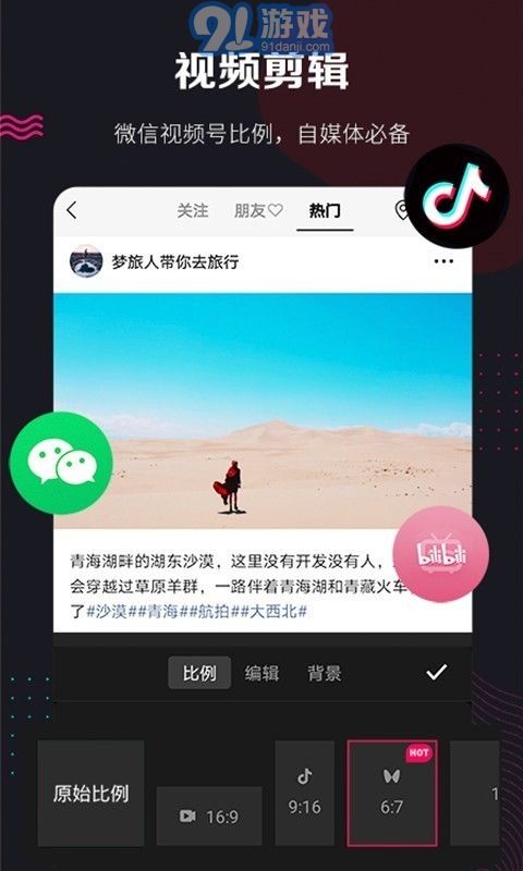 360快剪輯4