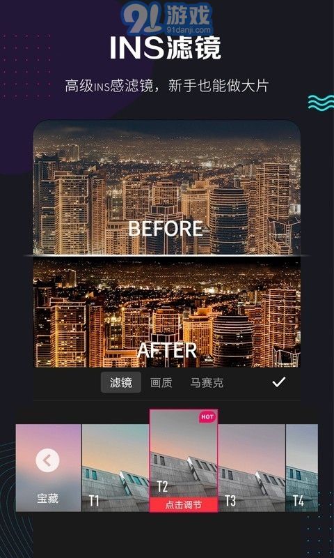360快剪輯5