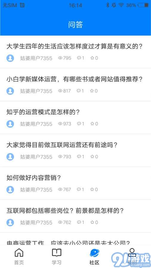 姑婆那些事兒1
