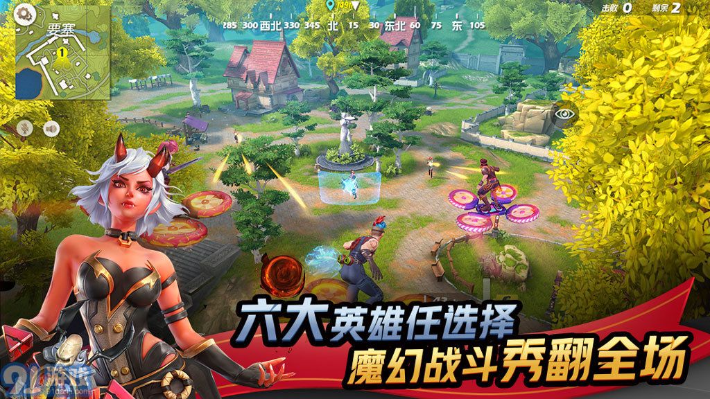 孤島先鋒最新版2