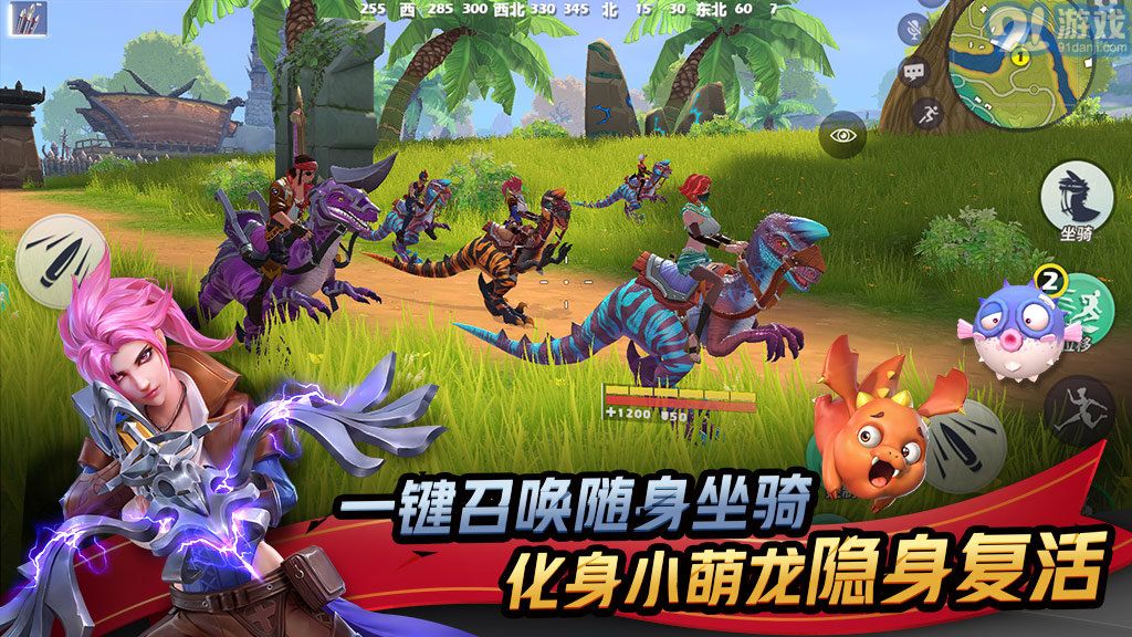 孤島先鋒最新版3