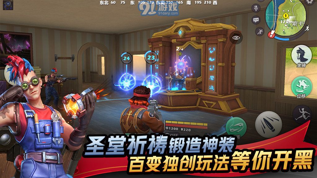 孤島先鋒最新版5