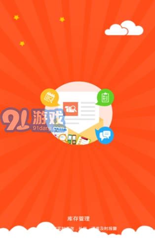 天音cbs助手2
